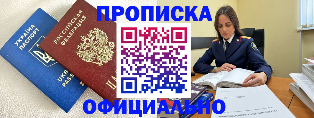 прописка поиск в Кохме