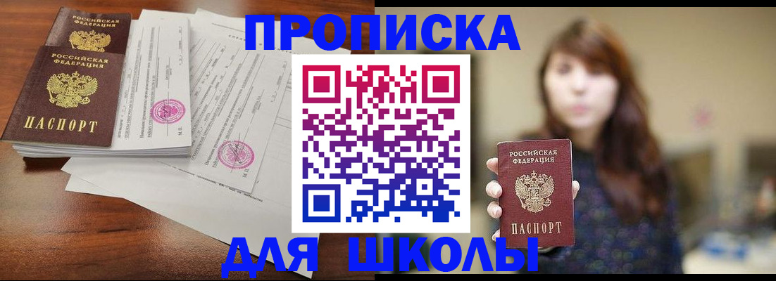 где прописаться в Кохме